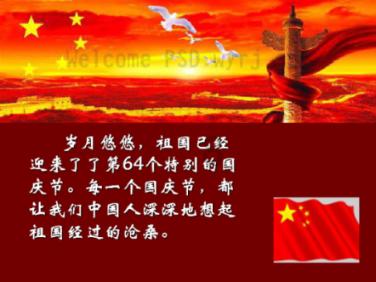 两个室友隔一天过生日怎么过？游戏画面